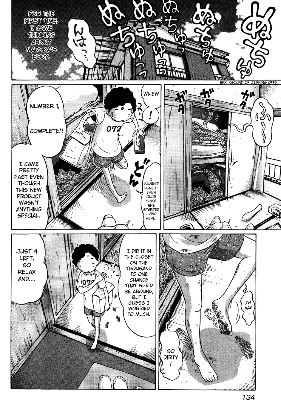 Ibitsu (Kazuto OKADA) Chapter 6 page 12 - 
