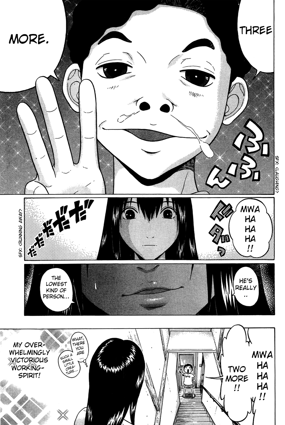 Ibitsu (Kazuto OKADA) Chapter 6 page 17 - 