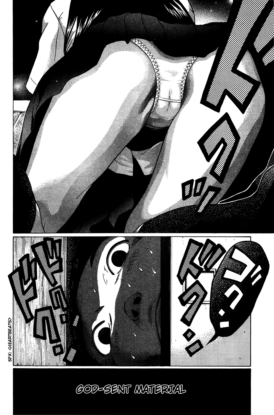 Ibitsu (Kazuto OKADA) Chapter 6 page 20 - 
