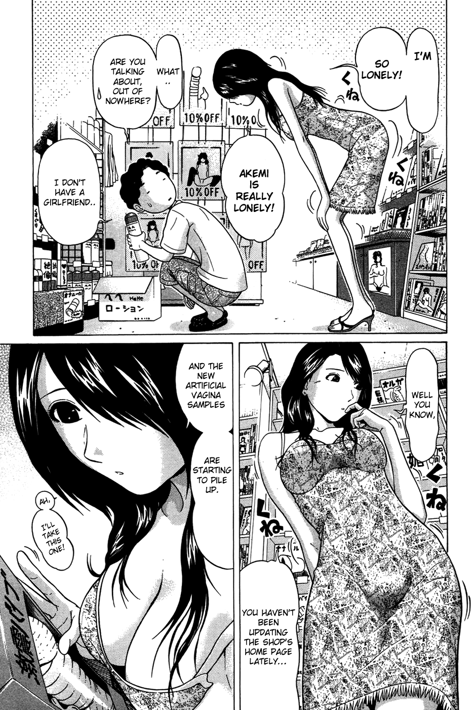 Ibitsu (Kazuto OKADA) Chapter 6 page 3 - 