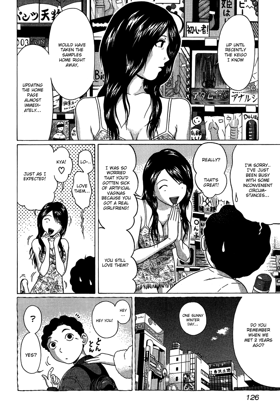 Ibitsu (Kazuto OKADA) Chapter 6 page 4 - 
