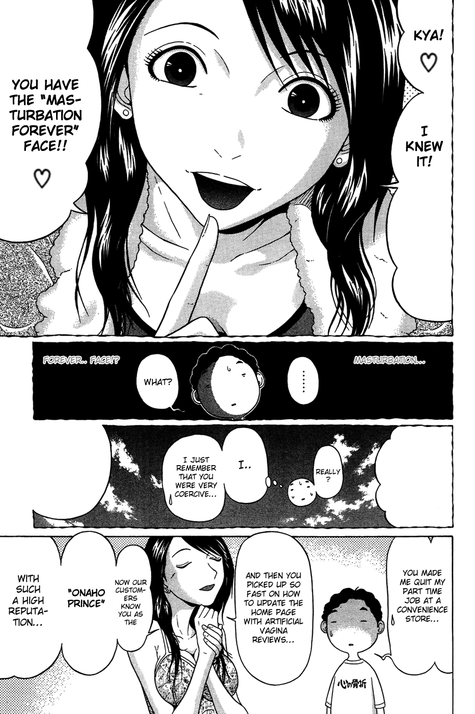 Ibitsu (Kazuto OKADA) Chapter 6 page 5 - 