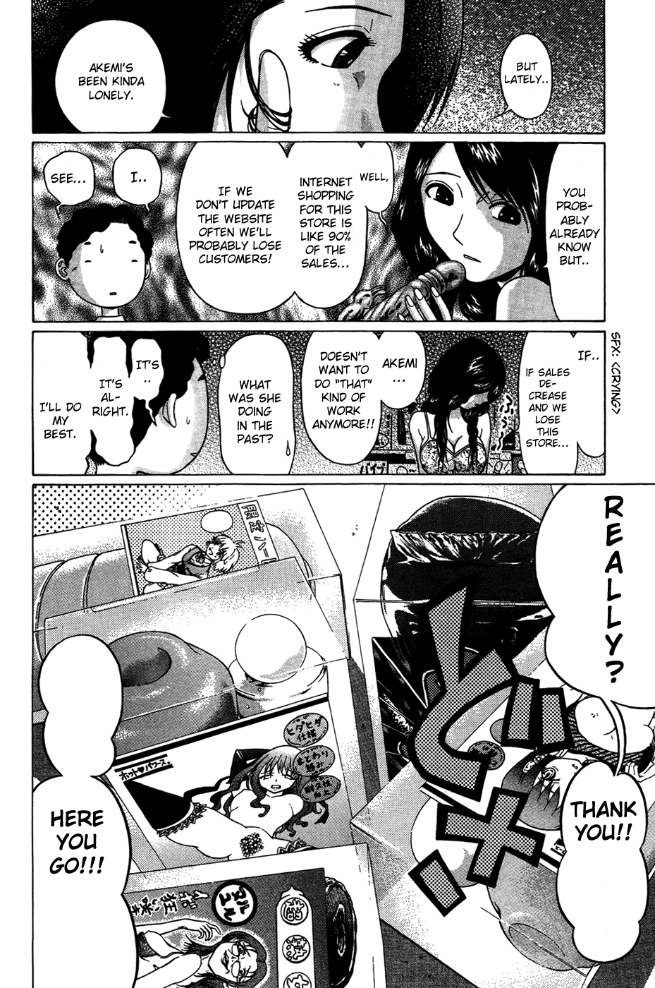 Ibitsu (Kazuto OKADA) Chapter 6 page 6 - 