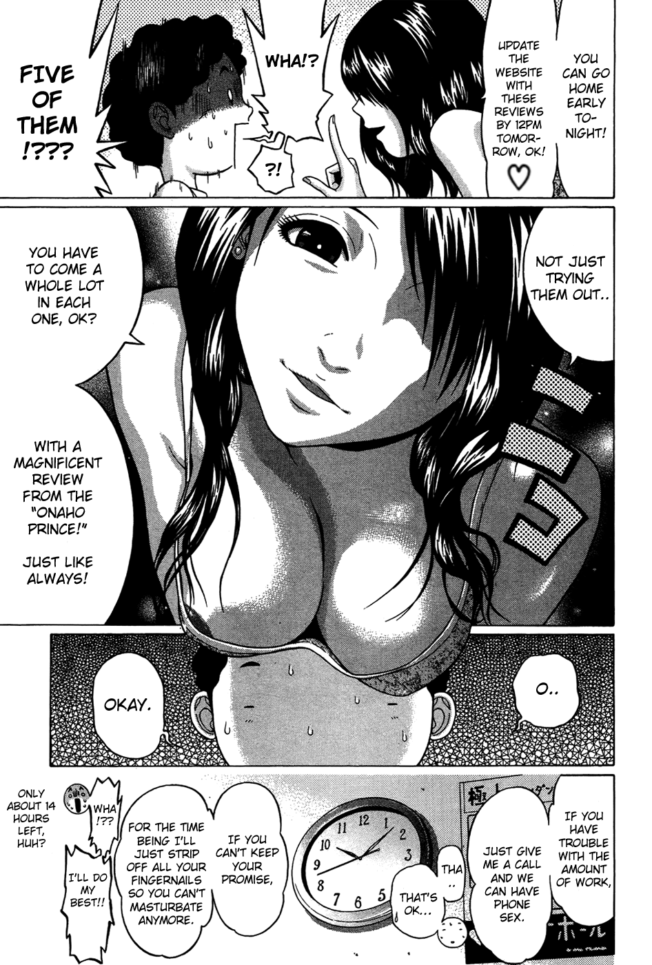 Ibitsu (Kazuto OKADA) Chapter 6 page 7 - 