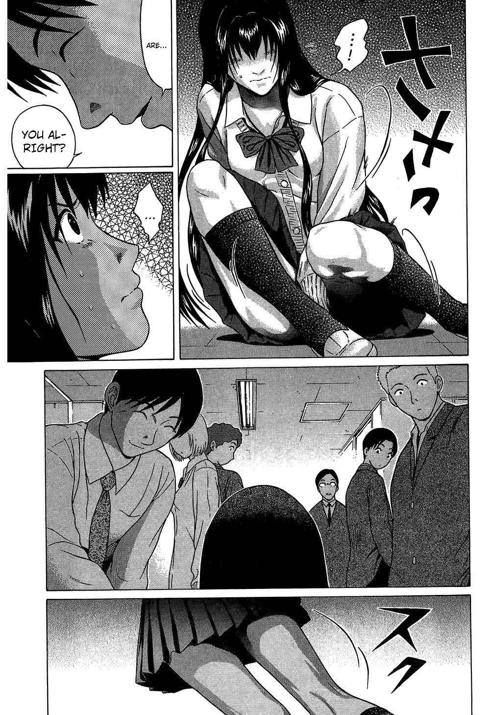 Ibitsu (Kazuto OKADA) Chapter 60 page 15 - 