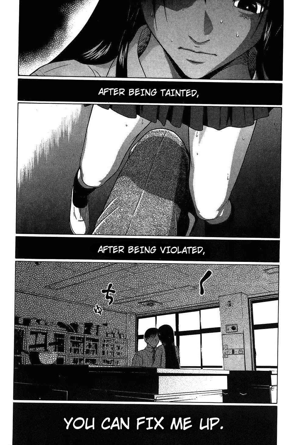 Ibitsu (Kazuto OKADA) Chapter 60 page 20 - 
