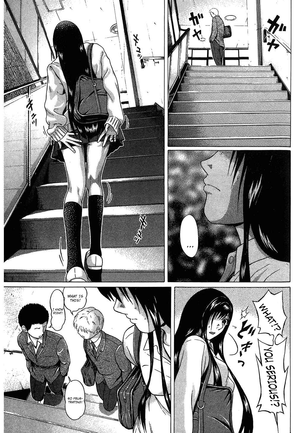 Ibitsu (Kazuto OKADA) Chapter 60 page 7 - 
