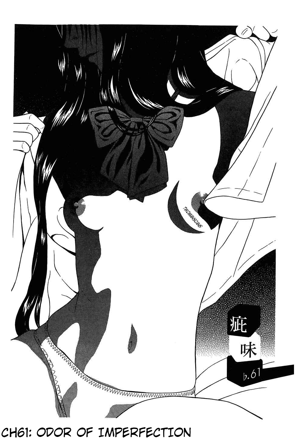 Ibitsu (Kazuto OKADA) Chapter 61 page 2 - 