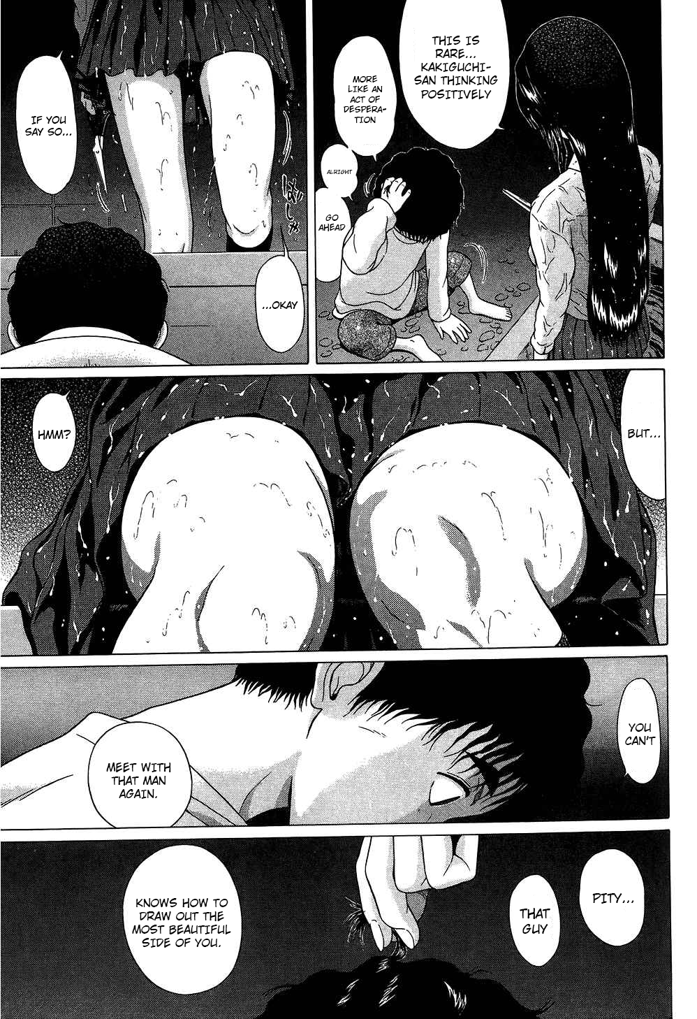 Ibitsu (Kazuto OKADA) Chapter 61 page 13 - 