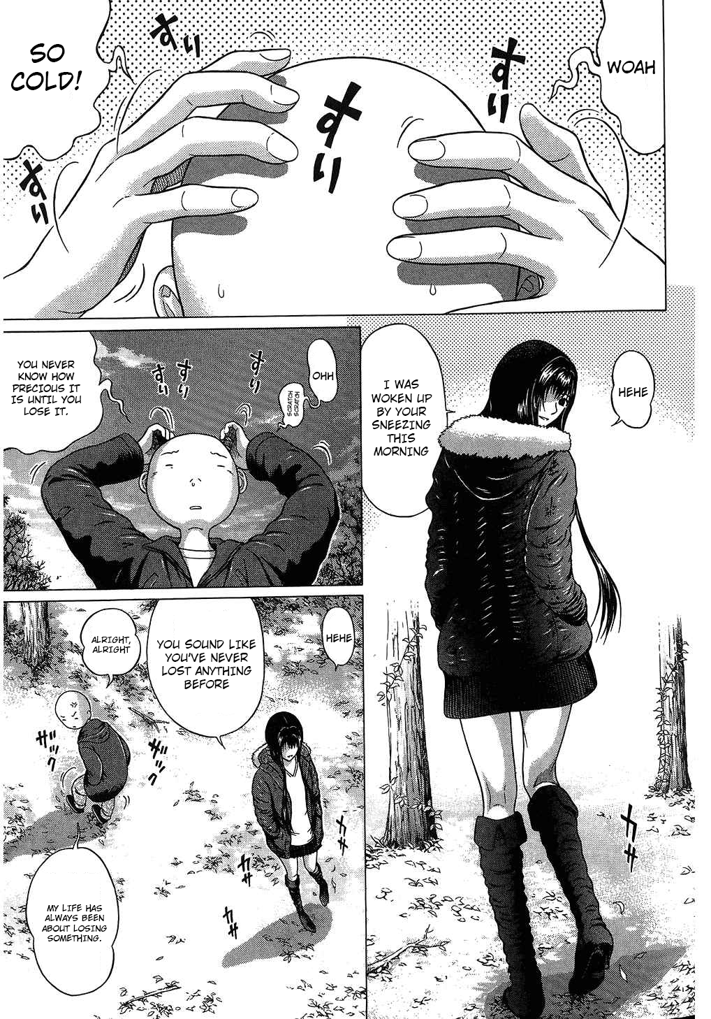 Ibitsu (Kazuto OKADA) Chapter 61 page 15 - 