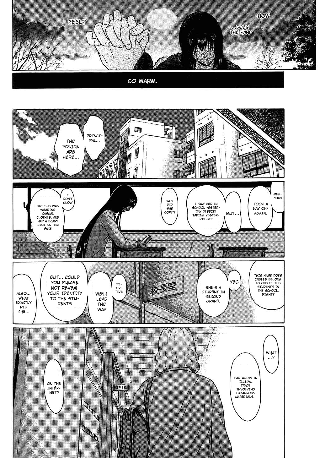 Ibitsu (Kazuto OKADA) Chapter 61 page 20 - 