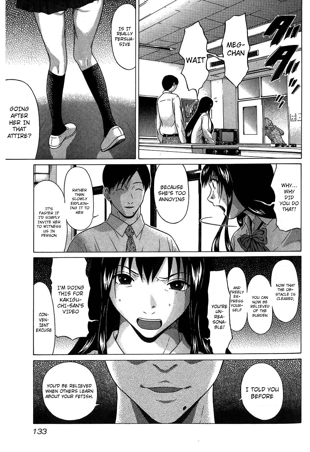 Ibitsu (Kazuto OKADA) Chapter 61 page 5 - 