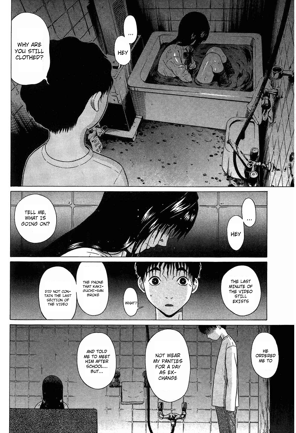 Ibitsu (Kazuto OKADA) Chapter 61 page 10 - 