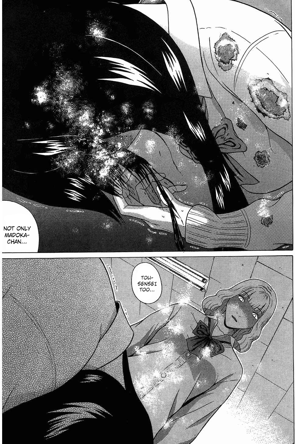Ibitsu (Kazuto OKADA) Chapter 62 page 11 - 