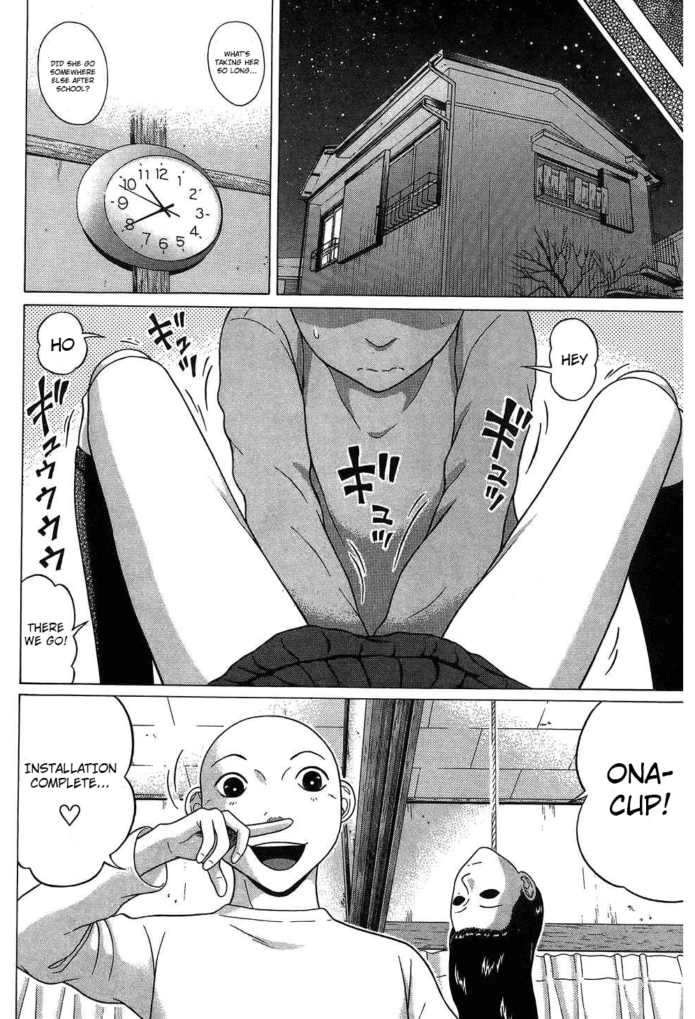Ibitsu (Kazuto OKADA) Chapter 62 page 14 - 