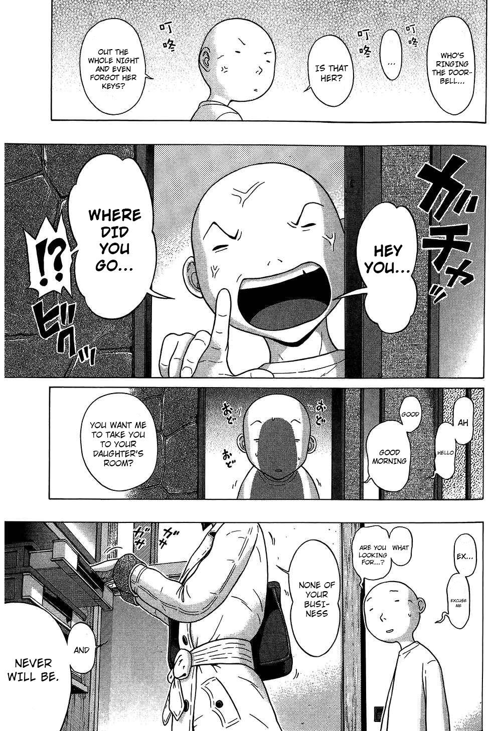 Ibitsu (Kazuto OKADA) Chapter 62 page 17 - 