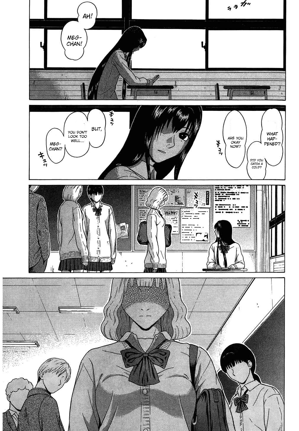 Ibitsu (Kazuto OKADA) Chapter 62 page 3 - 