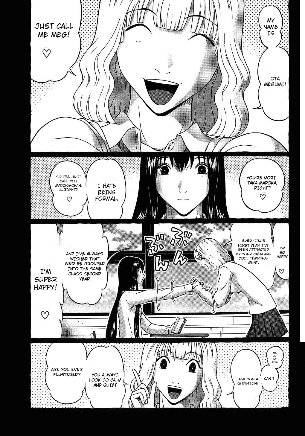 Ibitsu (Kazuto OKADA) Chapter 62 page 5 - 