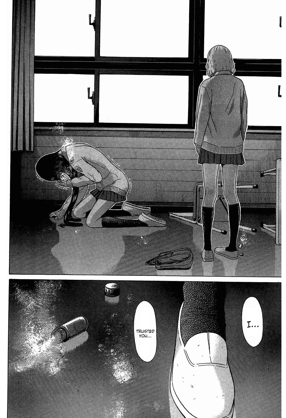 Ibitsu (Kazuto OKADA) Chapter 62 page 10 - 