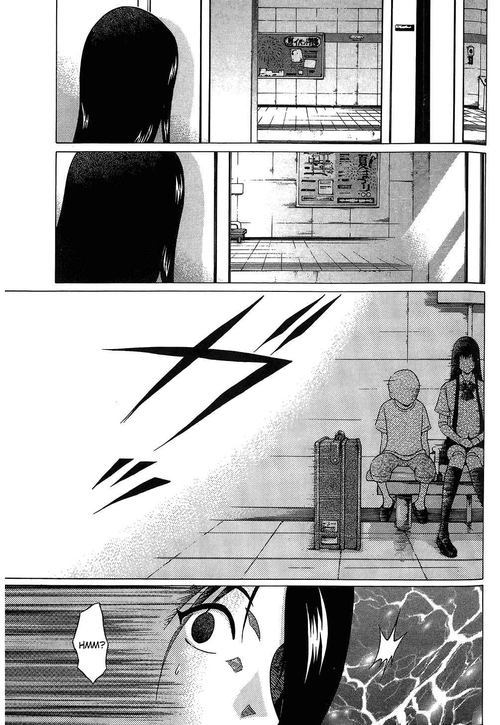 Ibitsu (Kazuto OKADA) Chapter 63 page 12 - 