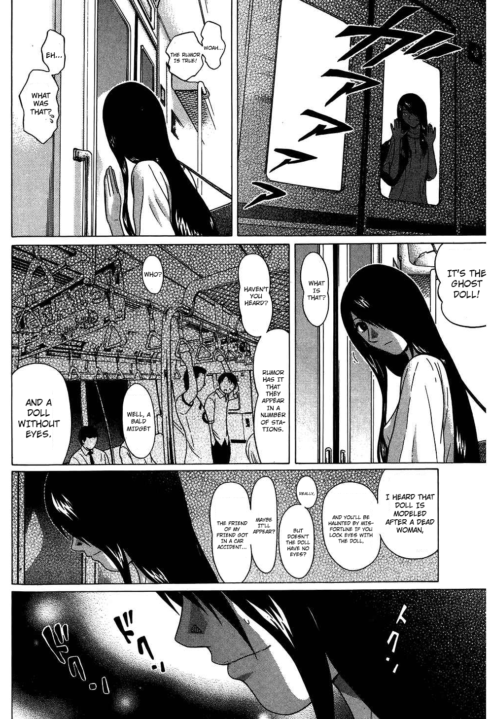 Ibitsu (Kazuto OKADA) Chapter 63 page 13 - 