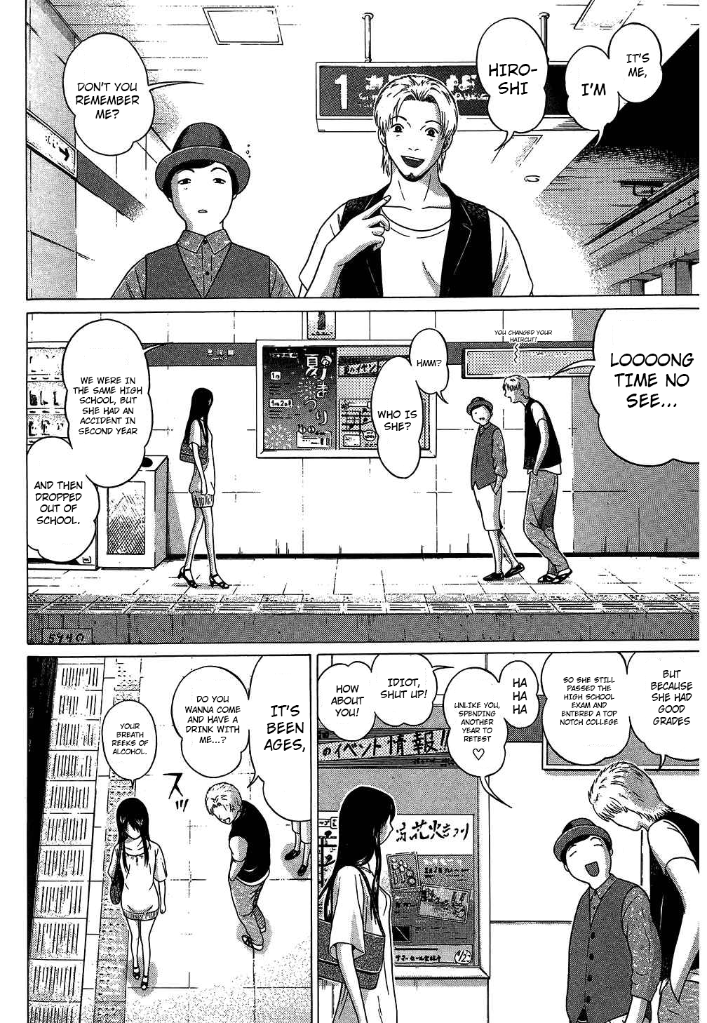 Ibitsu (Kazuto OKADA) Chapter 63 page 15 - 