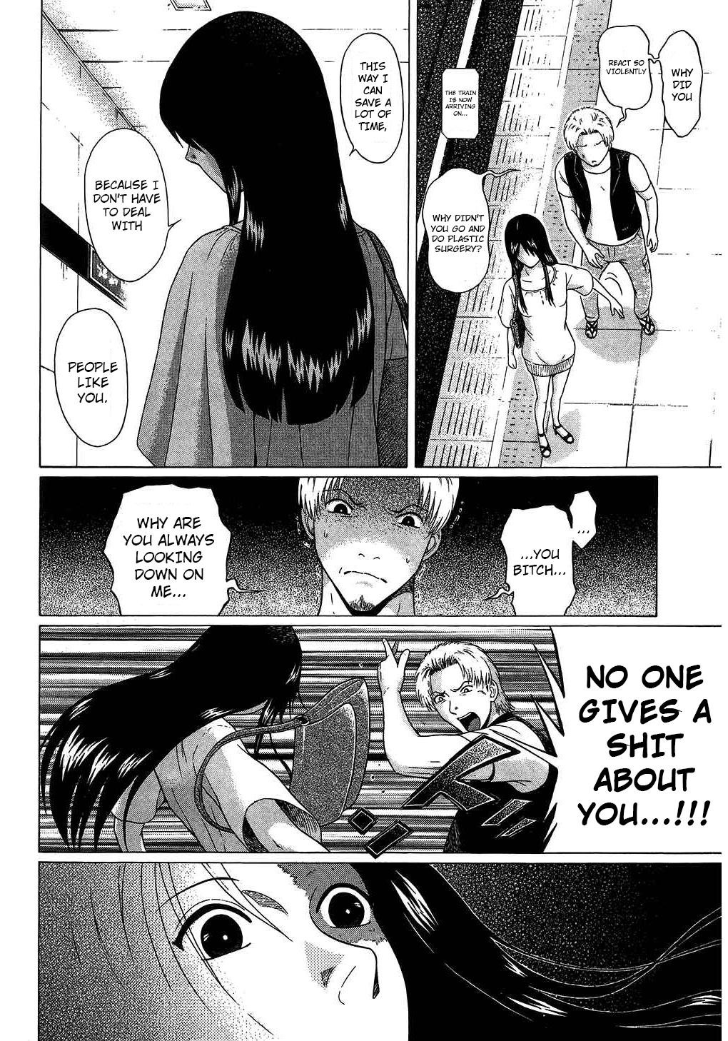 Ibitsu (Kazuto OKADA) Chapter 63 page 17 - 