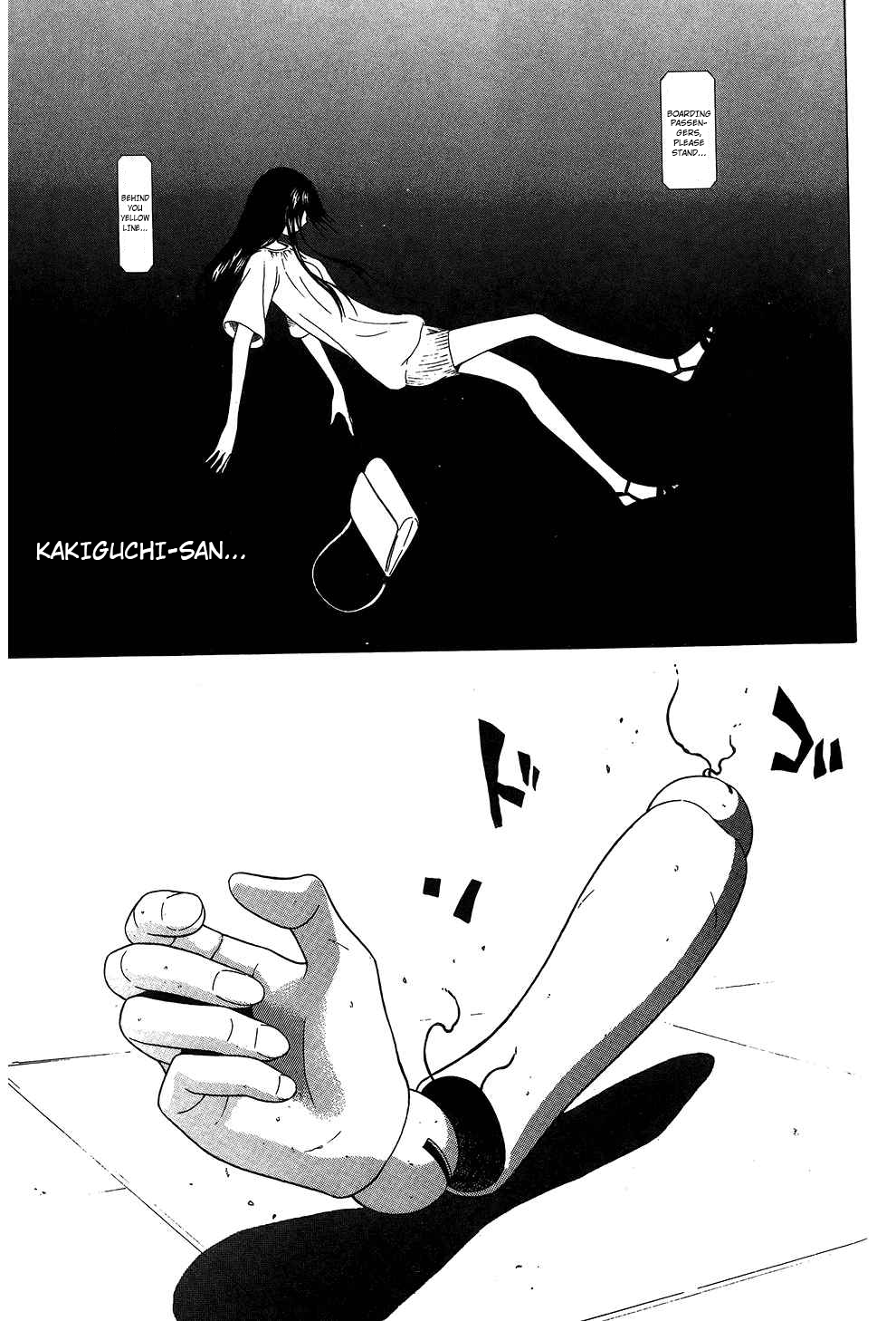 Ibitsu (Kazuto OKADA) Chapter 63 page 18 - 