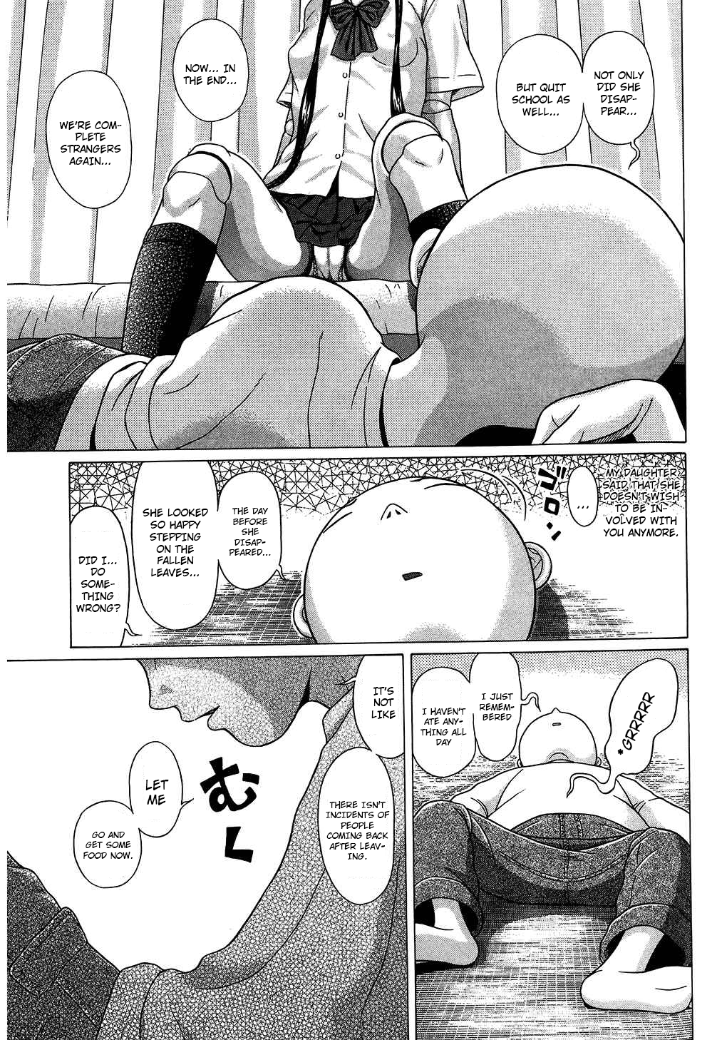 Ibitsu (Kazuto OKADA) Chapter 63 page 6 - 