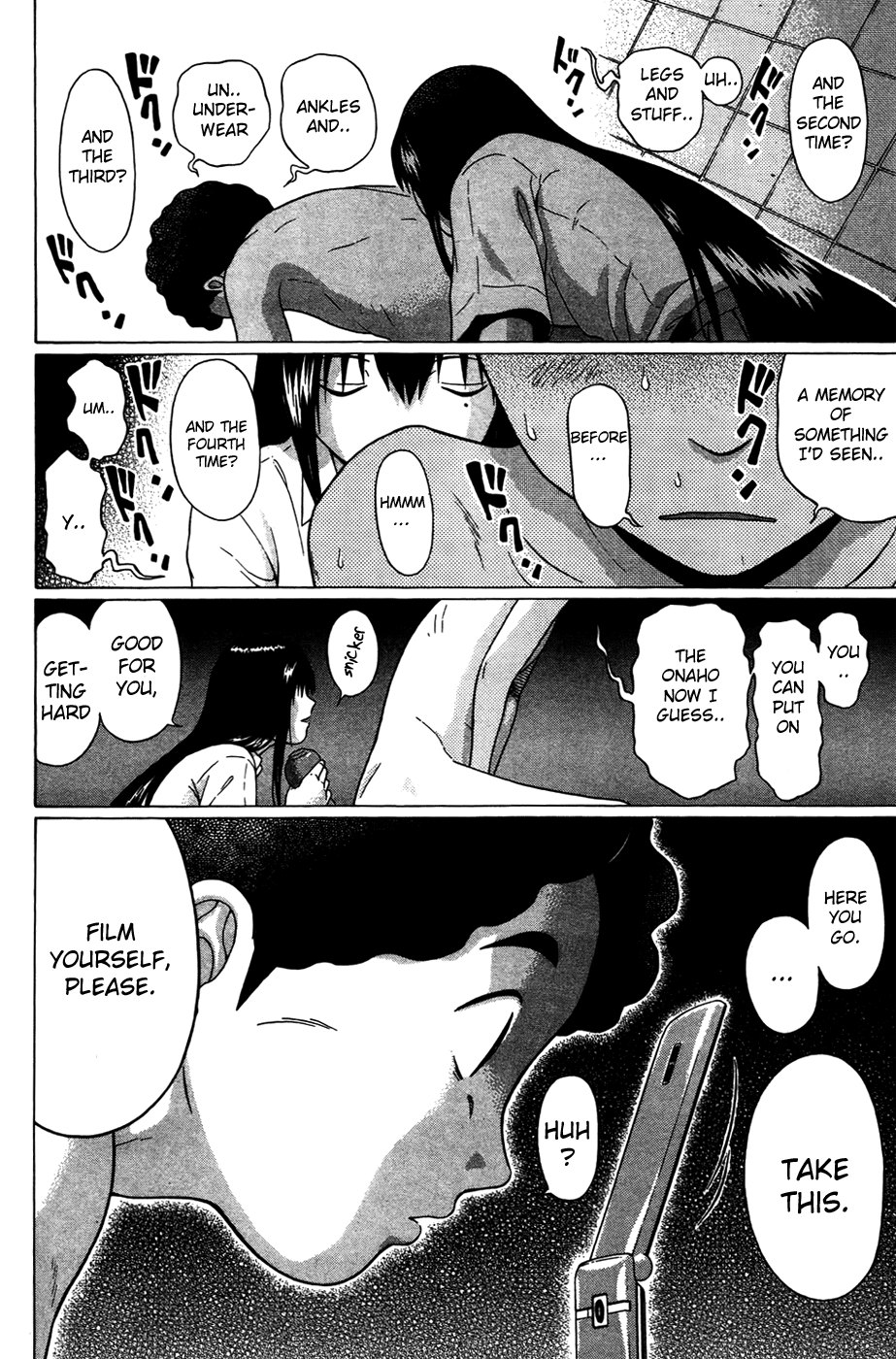 Ibitsu (Kazuto OKADA) Chapter 7 page 14 - 