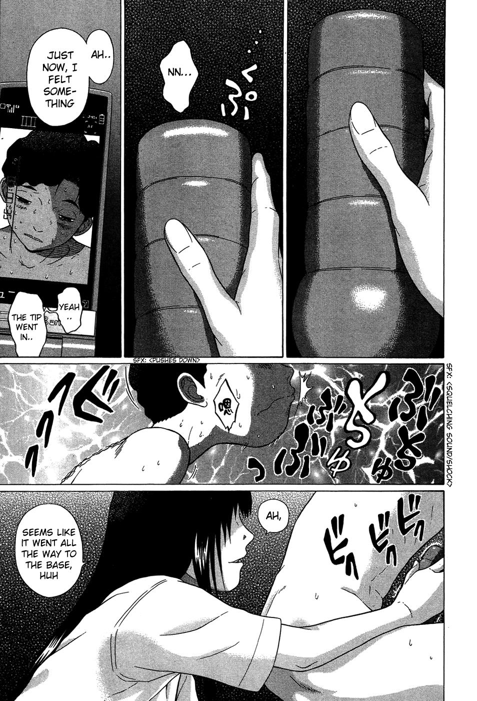 Ibitsu (Kazuto OKADA) Chapter 7 page 17 - 