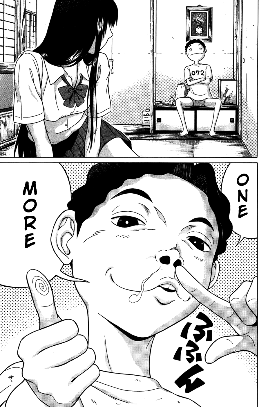 Ibitsu (Kazuto OKADA) Chapter 7 page 3 - 