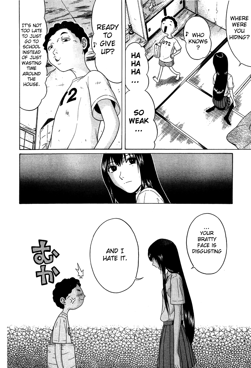 Ibitsu (Kazuto OKADA) Chapter 7 page 4 - 
