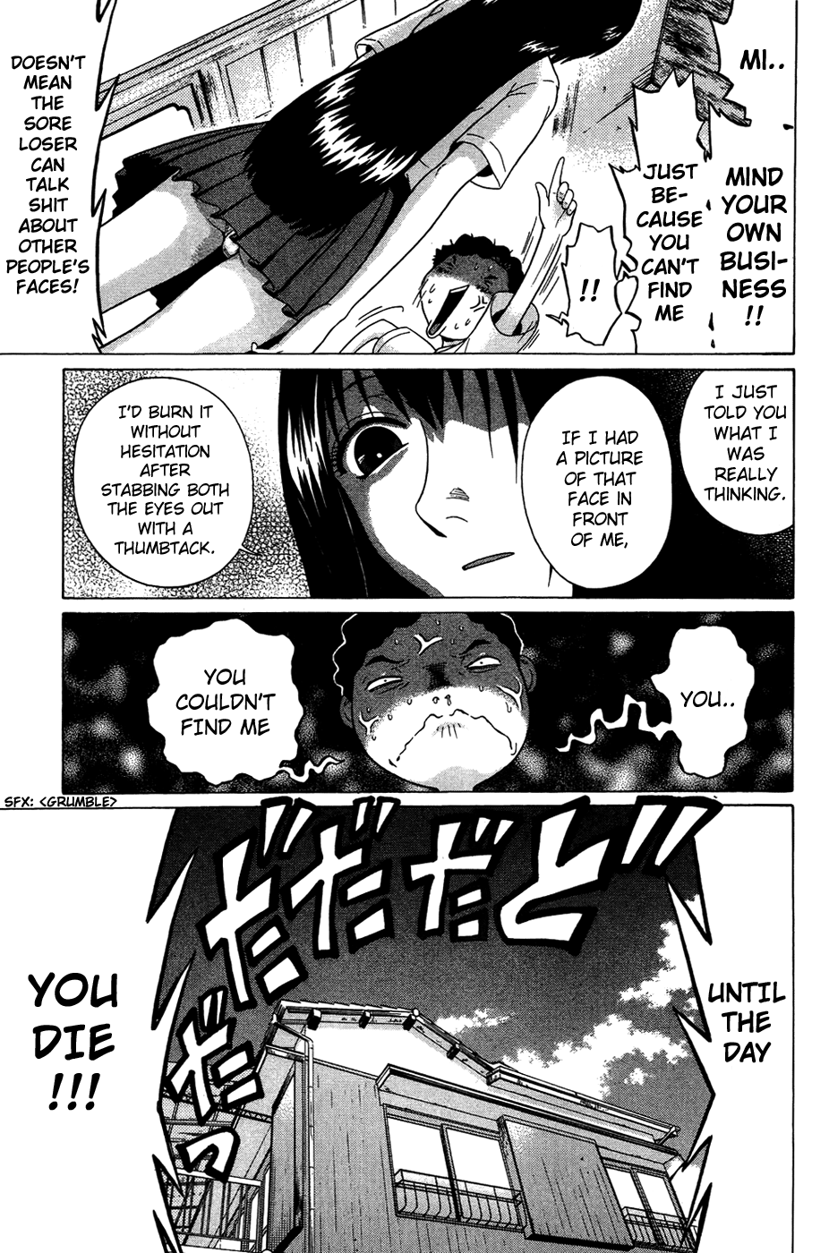 Ibitsu (Kazuto OKADA) Chapter 7 page 5 - 