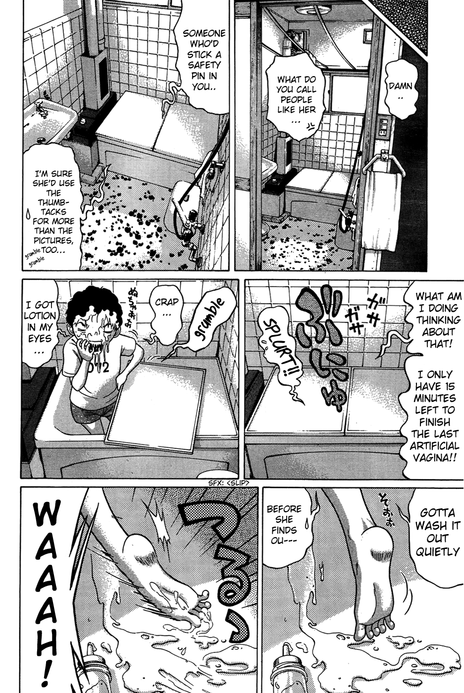Ibitsu (Kazuto OKADA) Chapter 7 page 6 - 
