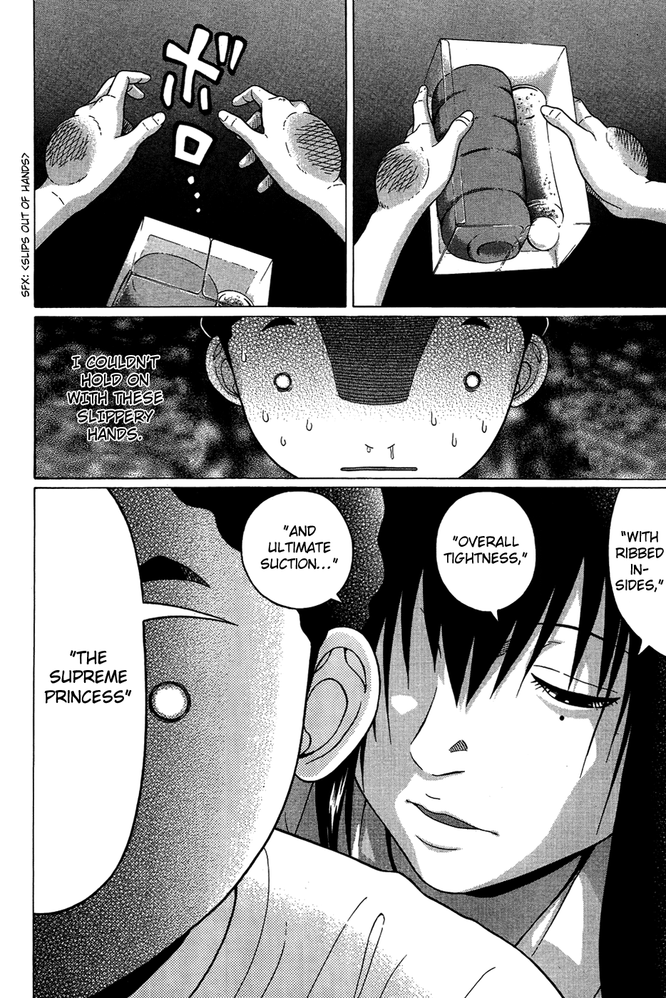 Ibitsu (Kazuto OKADA) Chapter 7 page 8 - 