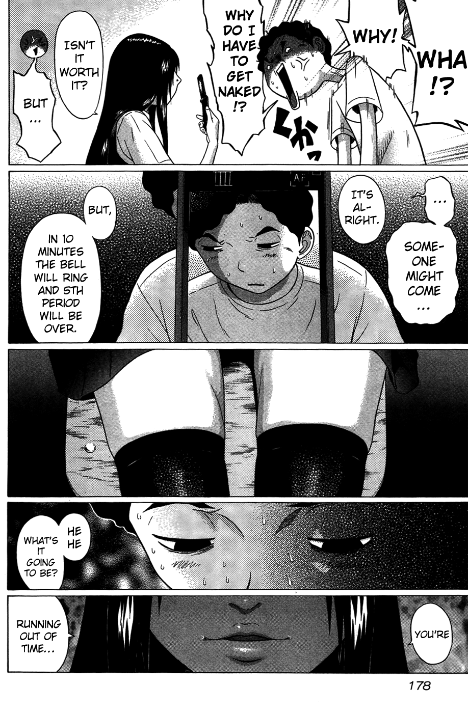 Ibitsu (Kazuto OKADA) Chapter 8 page 14 - 