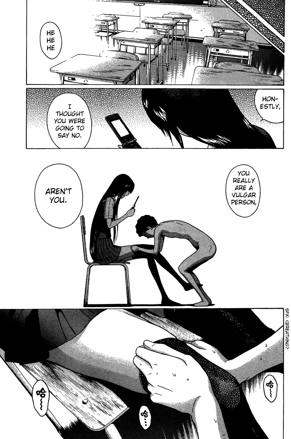 Ibitsu (Kazuto OKADA) Chapter 8 page 15 - 