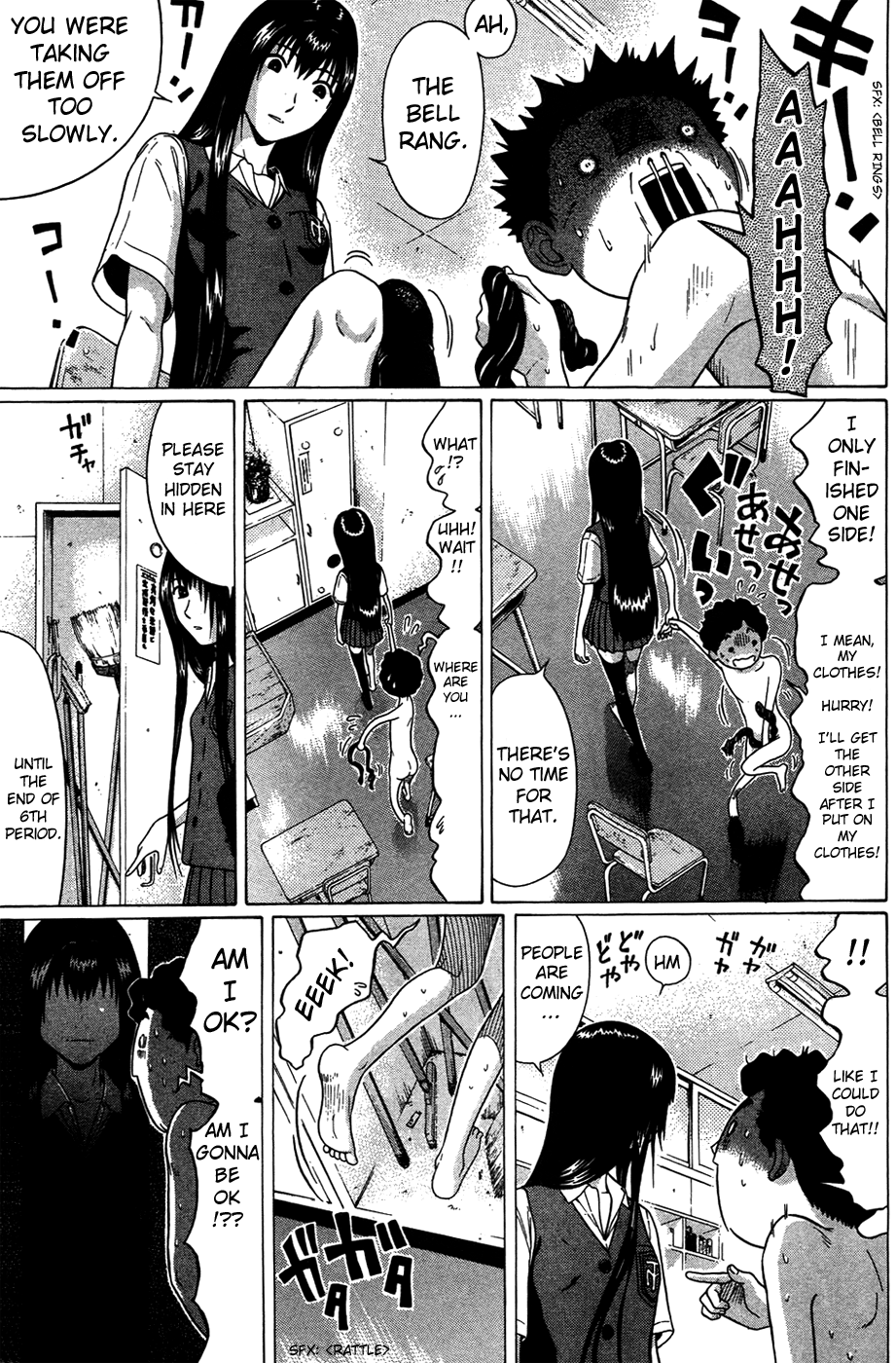 Ibitsu (Kazuto OKADA) Chapter 8 page 17 - 
