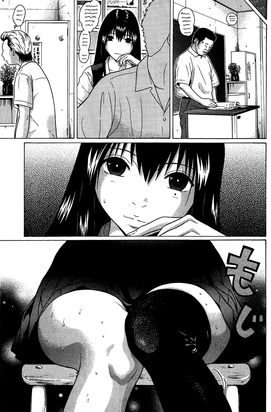 Ibitsu (Kazuto OKADA) Chapter 8 page 19 - 