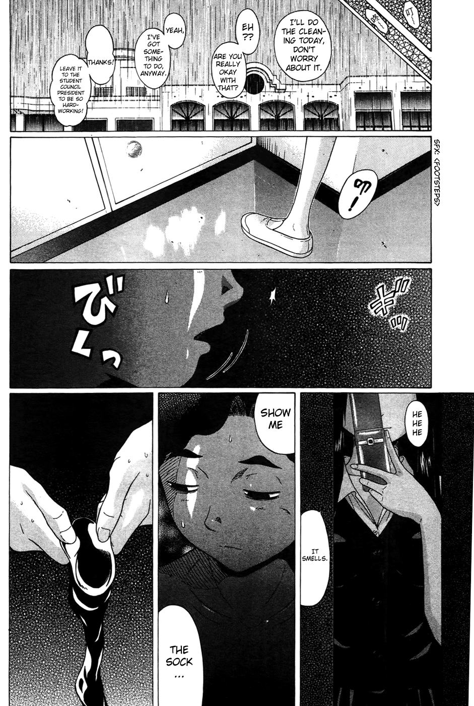 Ibitsu (Kazuto OKADA) Chapter 8 page 20 - 