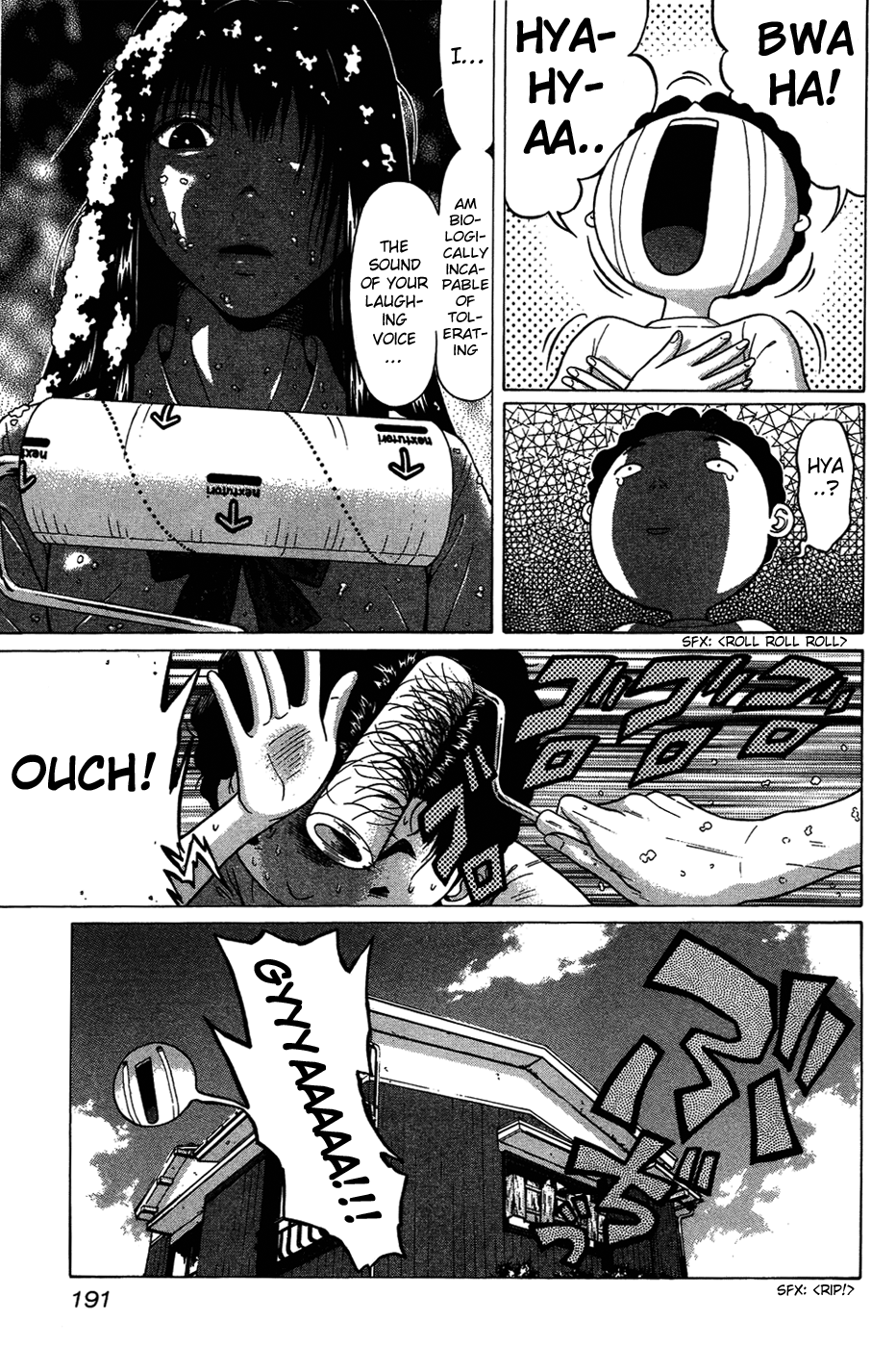 Ibitsu (Kazuto OKADA) Chapter 9 page 5 - 