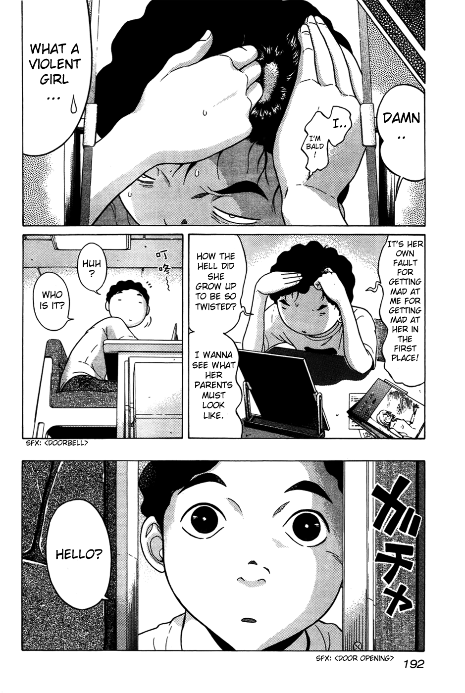 Ibitsu (Kazuto OKADA) Chapter 9 page 6 - 
