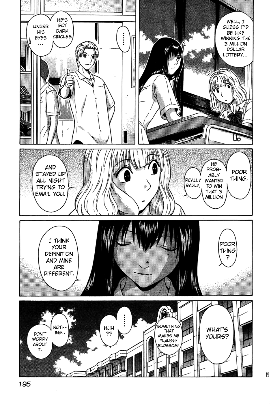 Ibitsu (Kazuto OKADA) Chapter 9 page 9 - 