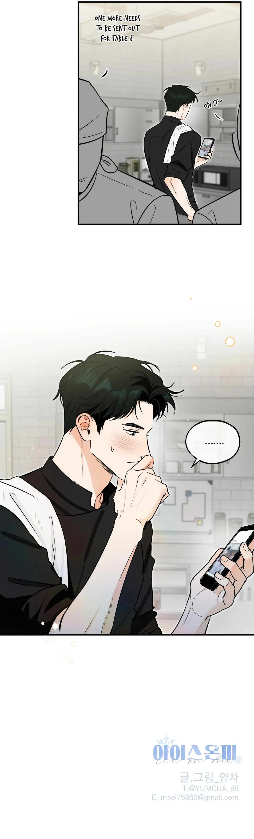 Ice on Me Chapter 16 page 7 - 