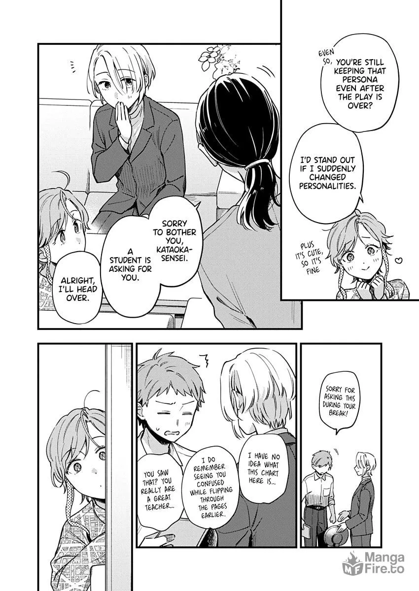Ichikoe, Nifuri, Tachiaoi Chapter 2 page 14 - 