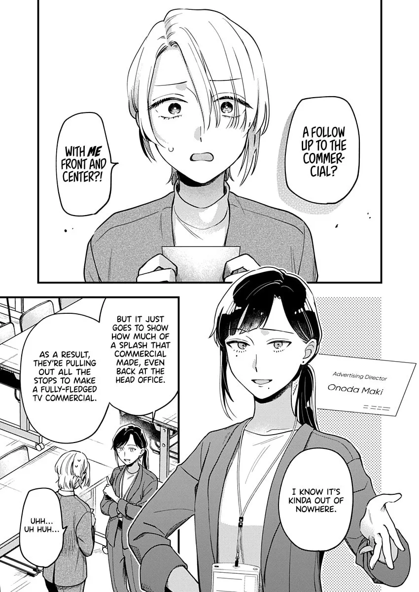 Ichikoe, Nifuri, Tachiaoi Chapter 2 page 17 - 