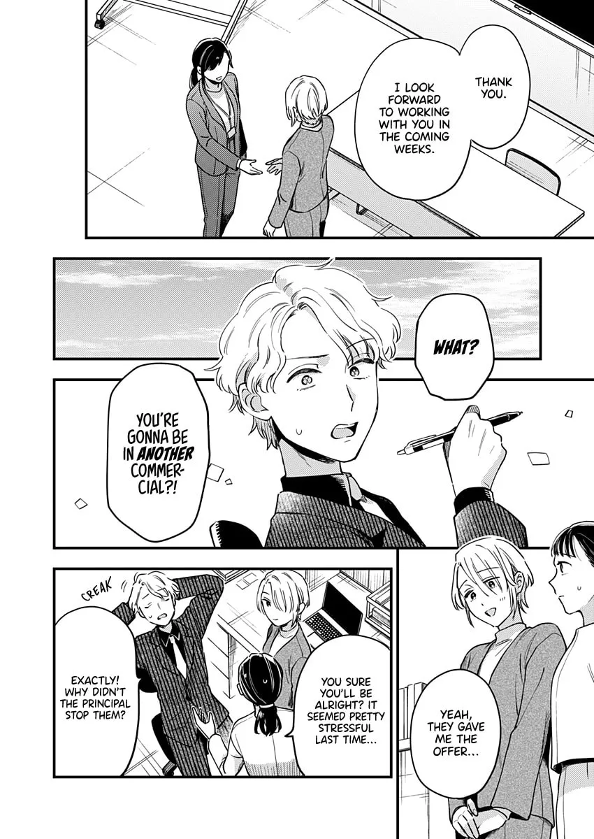 Ichikoe, Nifuri, Tachiaoi Chapter 2 page 20 - 
