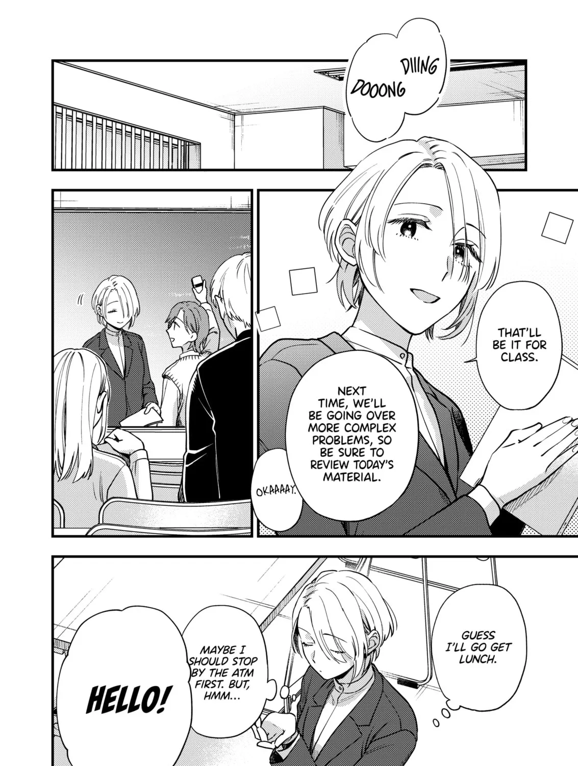Ichikoe, Nifuri, Tachiaoi Chapter 2 page 3 - 