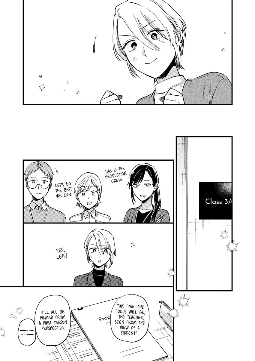 Ichikoe, Nifuri, Tachiaoi Chapter 2 page 23 - 